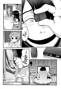Page 180 of Gachiro - preview thumbnail