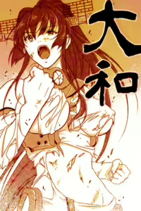 Page 534 of ●PIXIV● NOLIA - preview thumbnail