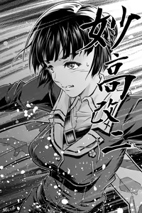 Page 609 of ●PIXIV● NOLIA - preview thumbnail