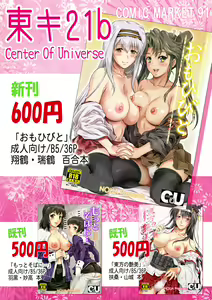Page 720 of ●PIXIV● NOLIA - preview thumbnail
