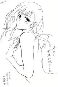 Page 902 of ●PIXIV● NOLIA - preview thumbnail