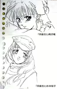 Page 1000 of ●PIXIV● NOLIA - preview thumbnail