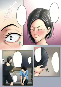 Page 7 of Okaa-san wa Sexless - preview thumbnail