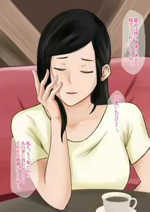 Page 107 of Nandemo Yurushite Shimau Hahaoya to, Onii-chan no Koto ga Daisuki na Namaiki Imouto. - preview thumbnail
