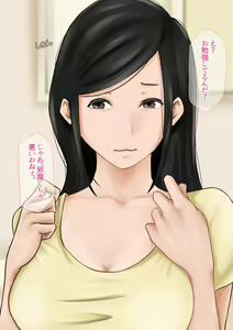 Page 127 of Nandemo Yurushite Shimau Hahaoya to, Onii-chan no Koto ga Daisuki na Namaiki Imouto. - preview thumbnail