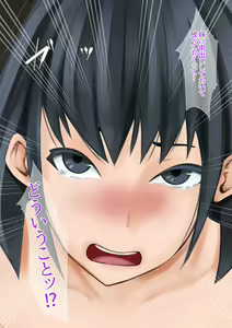 Page 172 of Nandemo Yurushite Shimau Hahaoya to, Onii-chan no Koto ga Daisuki na Namaiki Imouto. - preview thumbnail