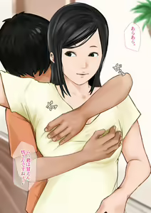 Page 29 of Nandemo Yurushite Shimau Hahaoya to, Onii-chan no Koto ga Daisuki na Namaiki Imouto. - preview thumbnail