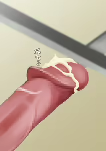 Page 338 of Nandemo Yurushite Shimau Hahaoya to, Onii-chan no Koto ga Daisuki na Namaiki Imouto. - preview thumbnail