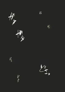 Page 365 of Nandemo Yurushite Shimau Hahaoya to, Onii-chan no Koto ga Daisuki na Namaiki Imouto. - preview thumbnail