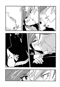 Page 12 of GakuParo RyoYu  Hatsu Sex  Hen - preview thumbnail