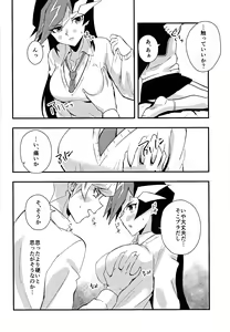 Page 13 of GakuParo RyoYu  Hatsu Sex  Hen - preview thumbnail
