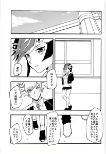 Page 2 of GakuParo RyoYu  Hatsu Sex  Hen - preview thumbnail