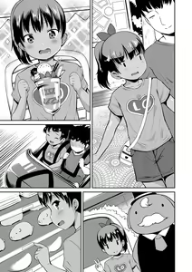 Page 32 of Nigirare. - preview thumbnail