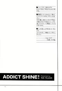Page 3 of Addict Shine! - preview thumbnail