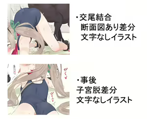 Page 119 of ねくおねねこ - preview thumbnail