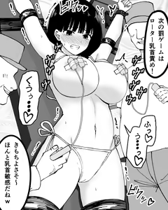 Page 3 of Pixiv Requests 2023 Jul 31st & Aug 1st - preview thumbnail