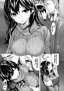 Page 126 of Houkago no Sasayaki  | 放課後的細語呢喃 (decensored) - preview thumbnail