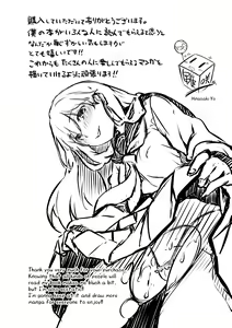 Page 203 of Houkago no Sasayaki  | 放課後的細語呢喃 (decensored) - preview thumbnail