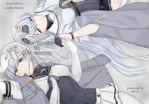 Page 20 of clear moon in the winter | 冬日清月 - preview thumbnail