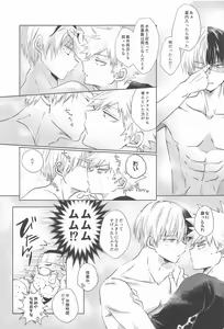 Page 13 of 1COIN RANDEZVOUS  - 10min Limited - preview thumbnail