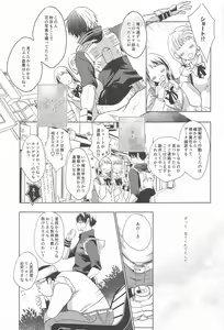 Page 7 of 1COIN RANDEZVOUS  - 10min Limited - preview thumbnail