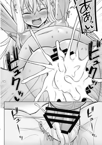 Page 27 of Grecale-chan To Abunai Haramase Ecchi!! | 그레칼레쨩과 위험한 임신 섹스!! - preview thumbnail