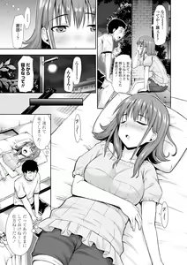 Page 105 of Onnanoko datte H Shitaku Narundamon. - preview thumbnail