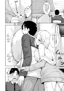 Page 126 of Onnanoko datte H Shitaku Narundamon. - preview thumbnail