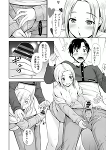 Page 128 of Onnanoko datte H Shitaku Narundamon. - preview thumbnail