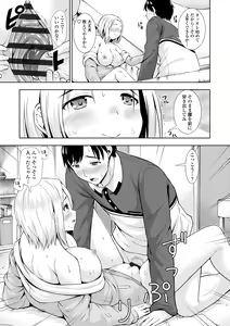 Page 135 of Onnanoko datte H Shitaku Narundamon. - preview thumbnail