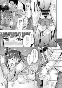 Page 173 of Onnanoko datte H Shitaku Narundamon. - preview thumbnail