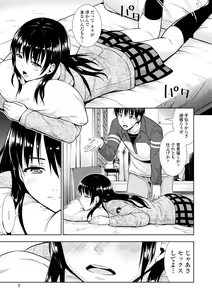 Page 5 of Onnanoko datte H Shitaku Narundamon. - preview thumbnail