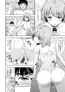 Page 52 of Onnanoko datte H Shitaku Narundamon. - preview thumbnail