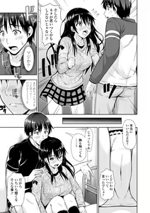 Page 7 of Onnanoko datte H Shitaku Narundamon. - preview thumbnail