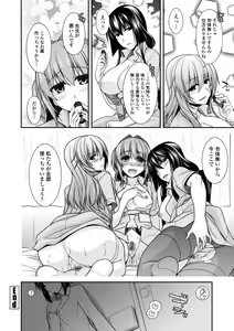 Page 106 of Shiri chichi midara - preview thumbnail