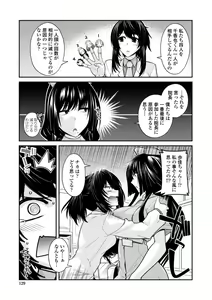 Page 129 of Shiri chichi midara - preview thumbnail