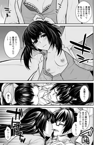 Page 135 of Shiri chichi midara - preview thumbnail