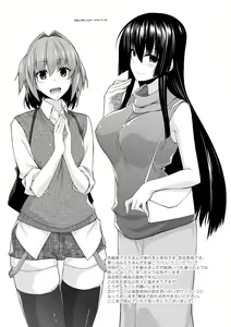 Page 211 of Shiri chichi midara - preview thumbnail