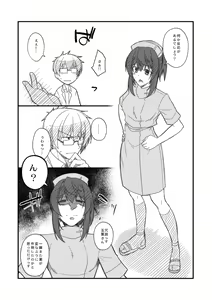 Page 218 of Shiri chichi midara - preview thumbnail