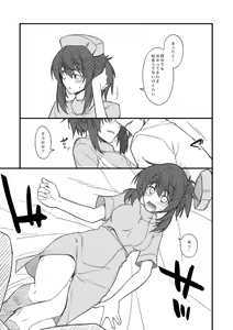 Page 219 of Shiri chichi midara - preview thumbnail