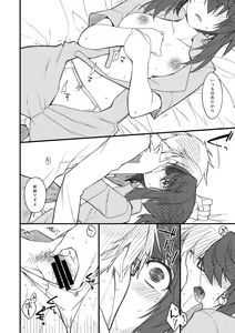 Page 220 of Shiri chichi midara - preview thumbnail