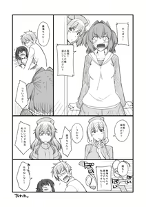 Page 224 of Shiri chichi midara - preview thumbnail