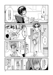 Page 27 of Shiri chichi midara - preview thumbnail