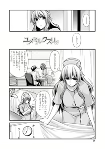 Page 28 of Shiri chichi midara - preview thumbnail
