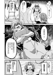 Page 32 of Shiri chichi midara - preview thumbnail