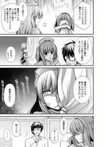 Page 35 of Shiri chichi midara - preview thumbnail