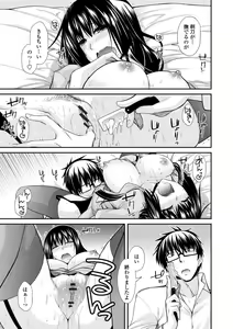 Page 57 of Shiri chichi midara - preview thumbnail