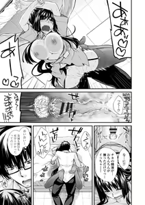 Page 59 of Shiri chichi midara - preview thumbnail