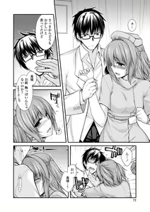 Page 72 of Shiri chichi midara - preview thumbnail
