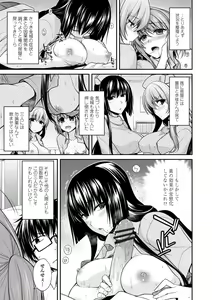 Page 89 of Shiri chichi midara - preview thumbnail